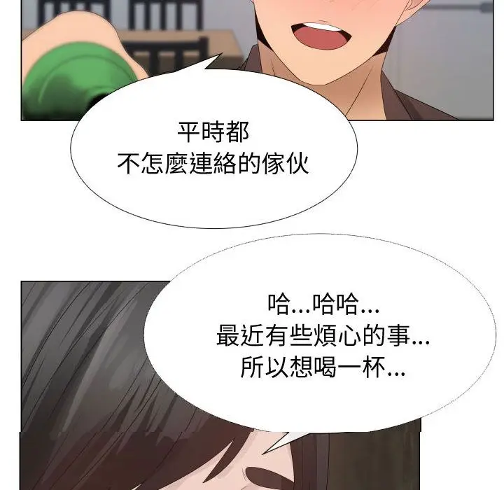 漫画《只为满足你/共享计划/狩猎之路：代理爱情》第21话第8张图