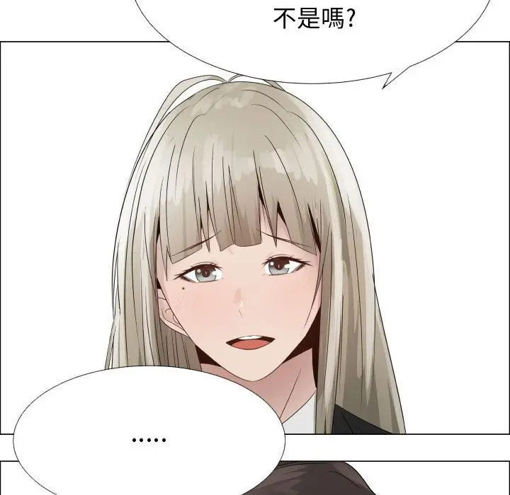 漫画《只为满足你/共享计划/狩猎之路：代理爱情》第22话第12张图