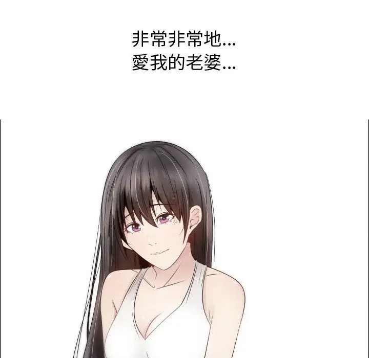 漫画《只为满足你/共享计划/狩猎之路：代理爱情》第22话第28张图