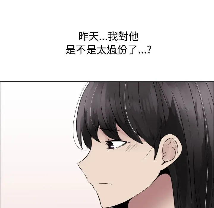 漫画《只为满足你/共享计划/狩猎之路：代理爱情》第22话第42张图