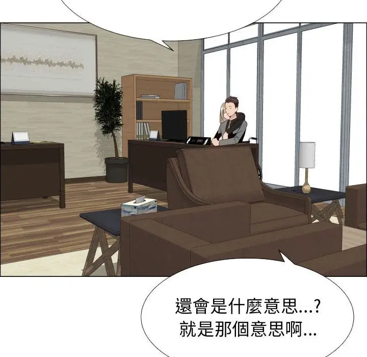 漫画《只为满足你/共享计划/狩猎之路：代理爱情》第22话第5张图