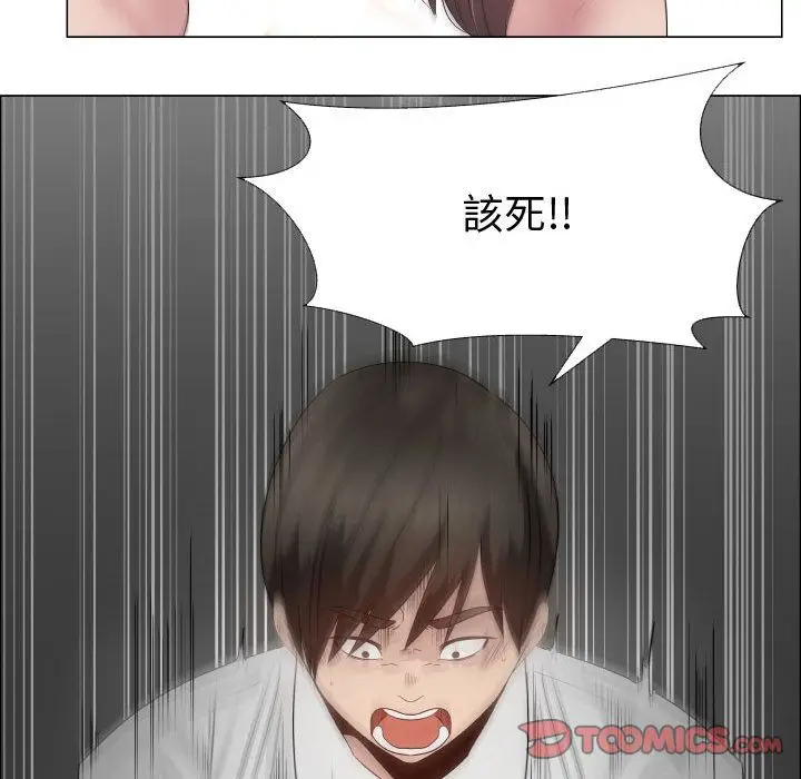 漫画《只为满足你/共享计划/狩猎之路：代理爱情》第22话第62张图
