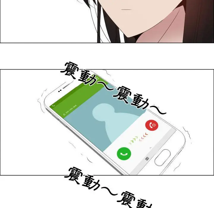 漫画《只为满足你/共享计划/狩猎之路：代理爱情》第22话第76张图