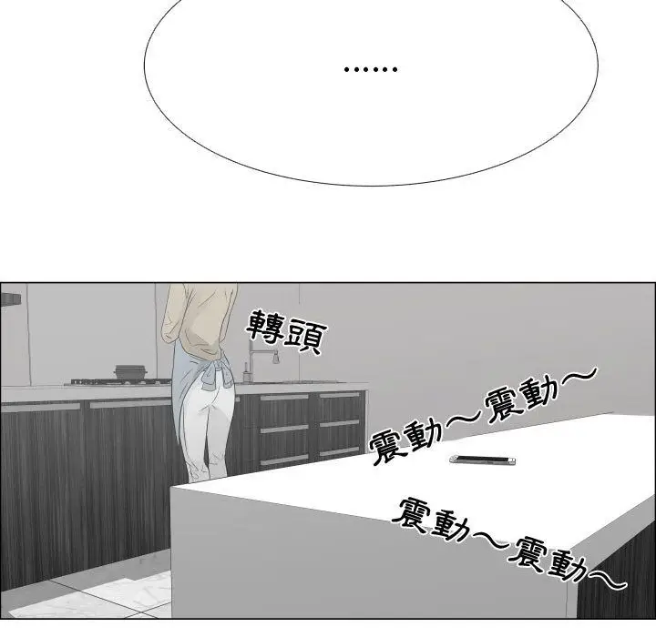 漫画《只为满足你/共享计划/狩猎之路：代理爱情》第22话第79张图