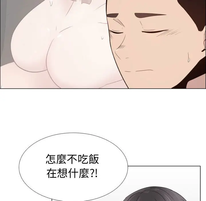 漫画《只为满足你/共享计划/狩猎之路：代理爱情》第23话第25张图