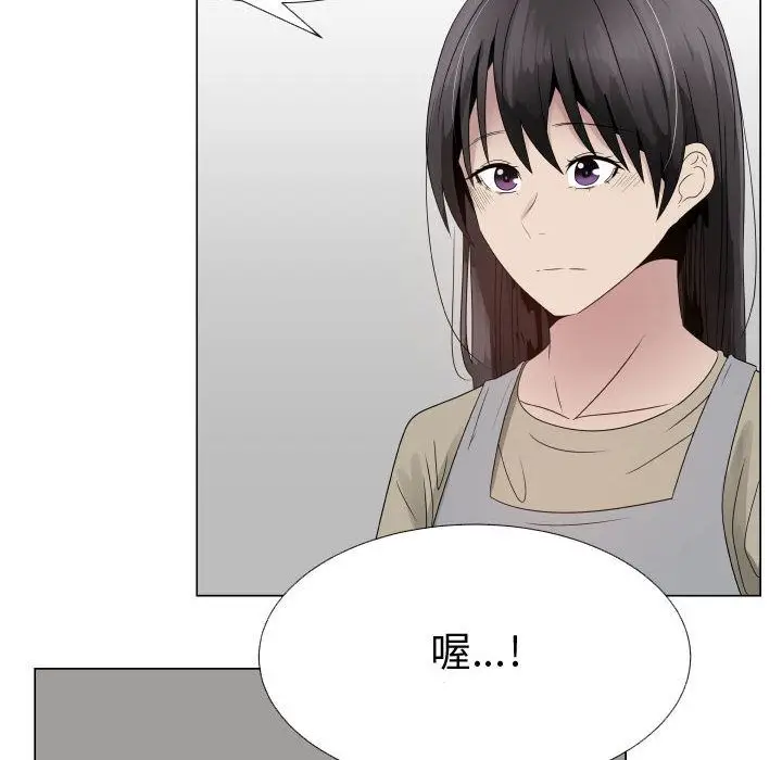 漫画《只为满足你/共享计划/狩猎之路：代理爱情》第23话第26张图