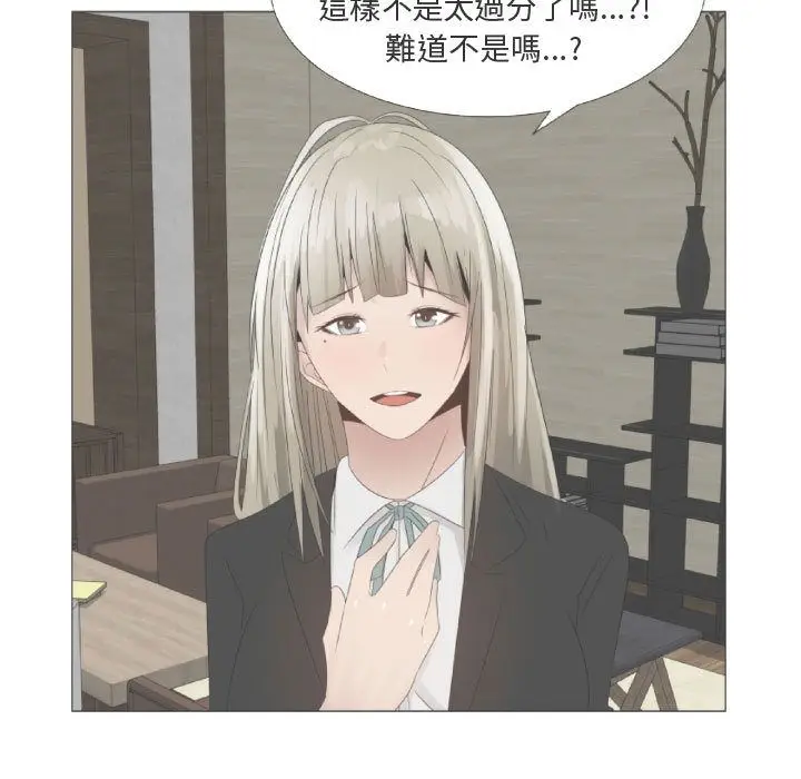 漫画《只为满足你/共享计划/狩猎之路：代理爱情》第23话第58张图