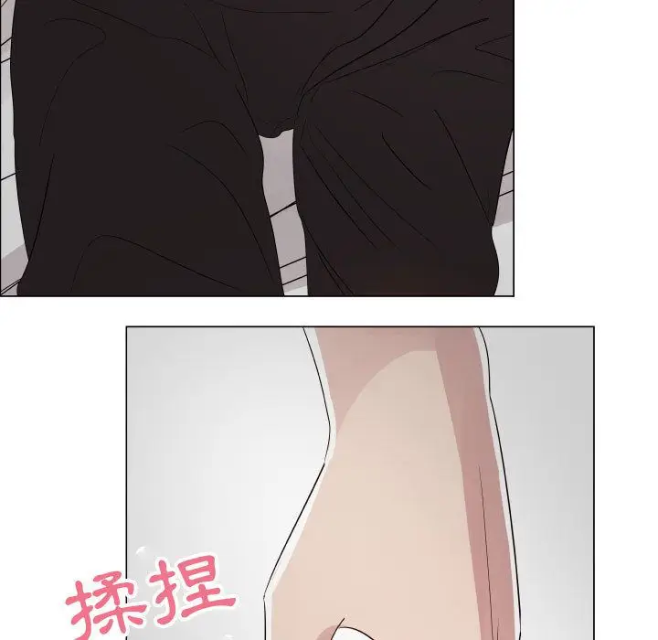 漫画《只为满足你/共享计划/狩猎之路：代理爱情》第23话第73张图