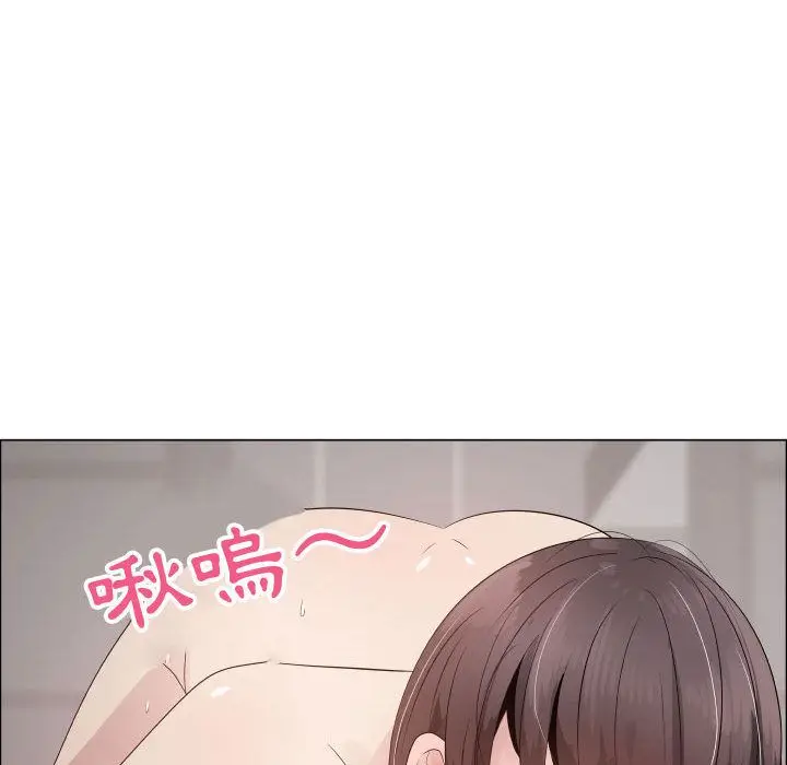 漫画《只为满足你/共享计划/狩猎之路：代理爱情》第23话第81张图