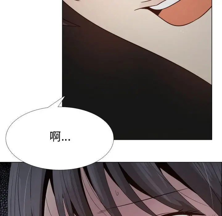 漫画《只为满足你/共享计划/狩猎之路：代理爱情》第23话第88张图