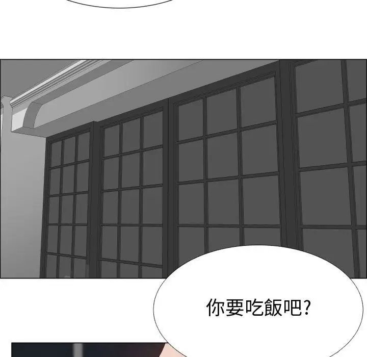 漫画《只为满足你/共享计划/狩猎之路：代理爱情》第23话第9张图