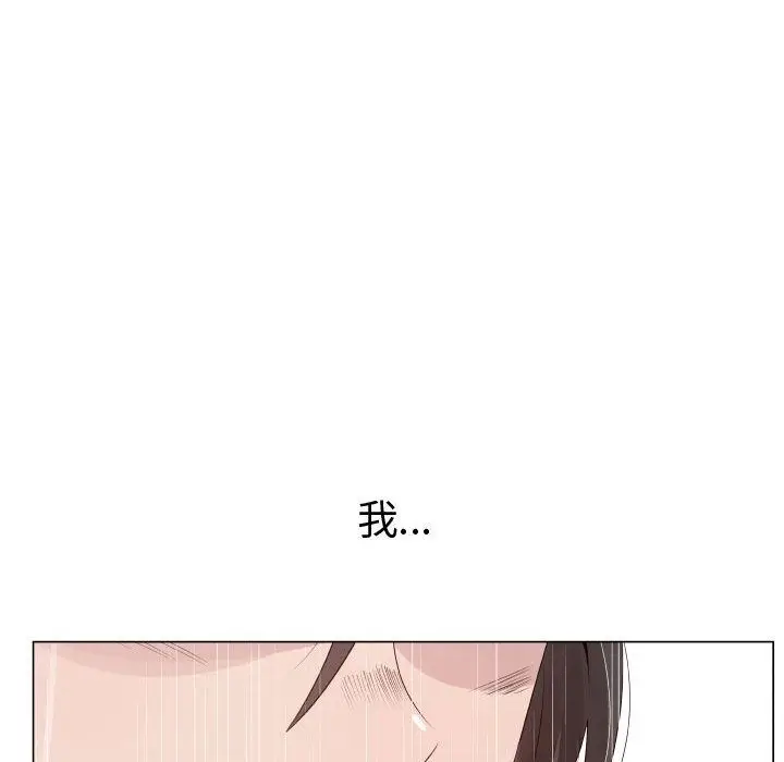 漫画《只为满足你/共享计划/狩猎之路：代理爱情》第24话第18张图