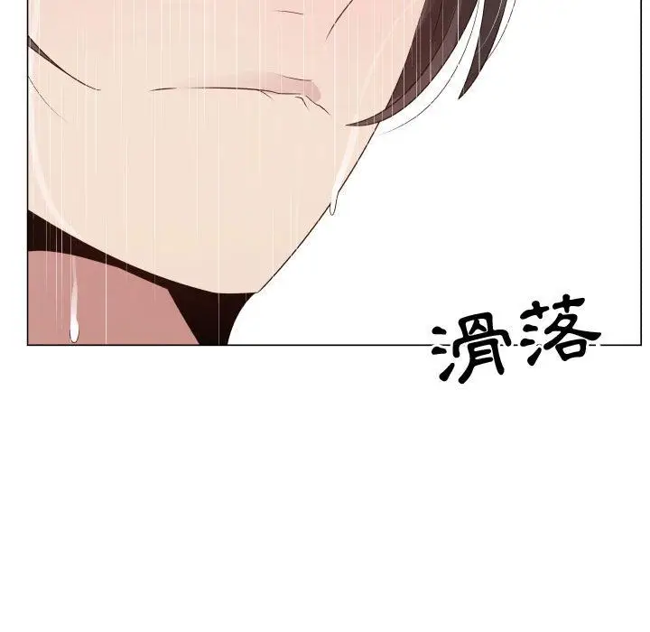 漫画《只为满足你/共享计划/狩猎之路：代理爱情》第24话第19张图
