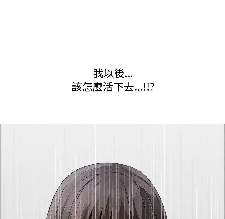 漫画《只为满足你/共享计划/狩猎之路：代理爱情》第24话第20张图