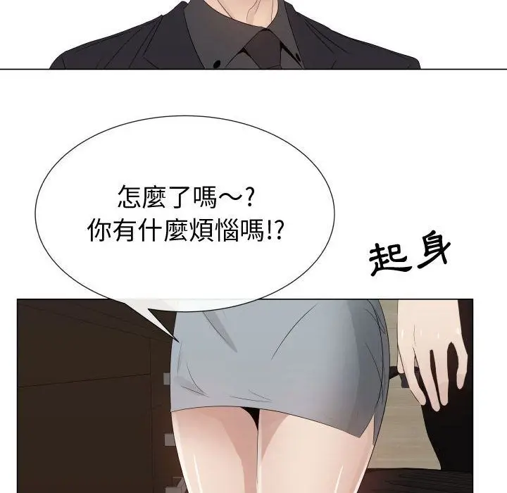 漫画《只为满足你/共享计划/狩猎之路：代理爱情》第24话第37张图