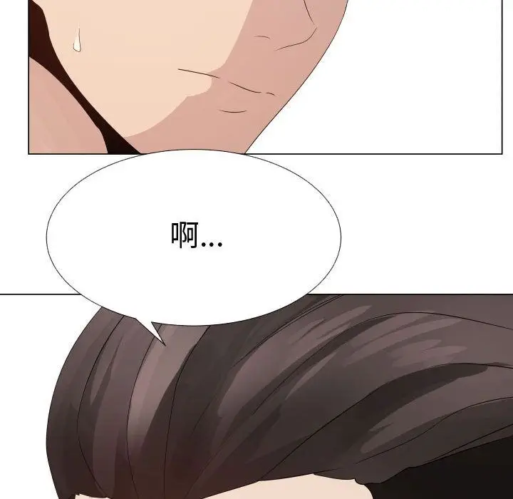 漫画《只为满足你/共享计划/狩猎之路：代理爱情》第24话第47张图