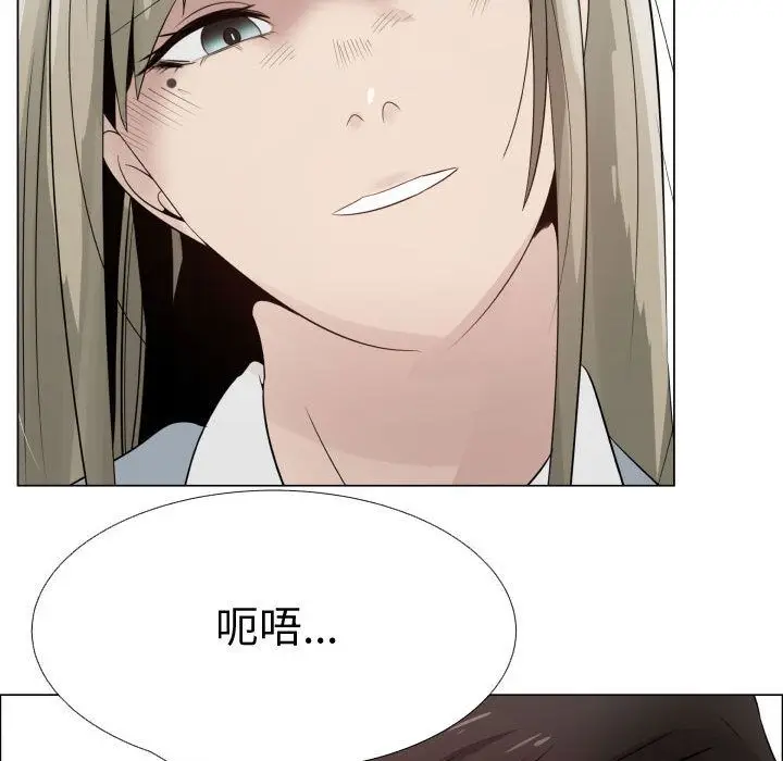 漫画《只为满足你/共享计划/狩猎之路：代理爱情》第25话第29张图