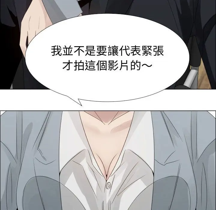 漫画《只为满足你/共享计划/狩猎之路：代理爱情》第25话第32张图