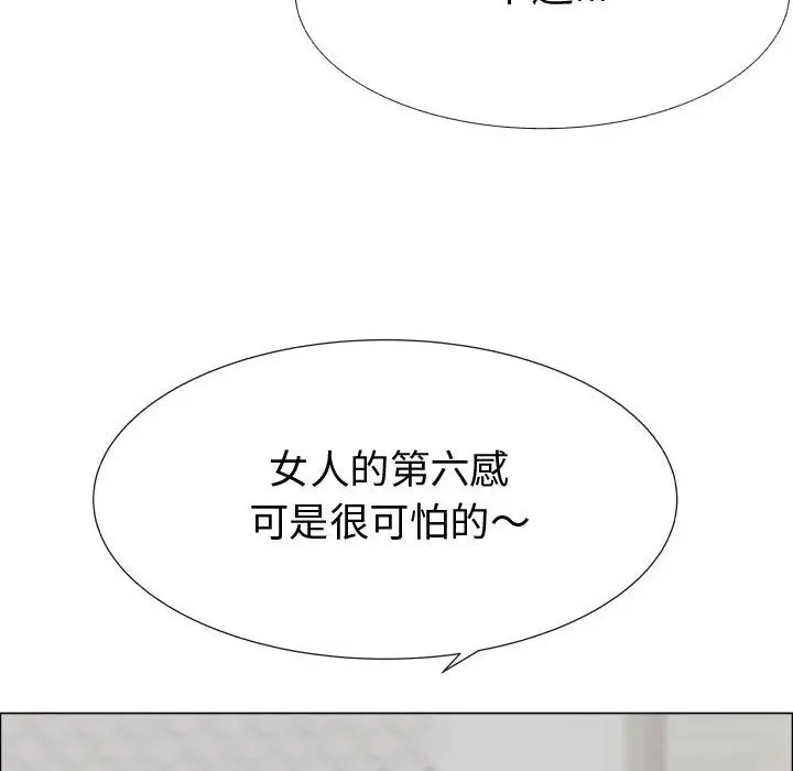 漫画《只为满足你/共享计划/狩猎之路：代理爱情》第25话第52张图