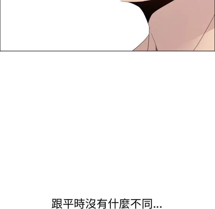 漫画《只为满足你/共享计划/狩猎之路：代理爱情》第25话第64张图