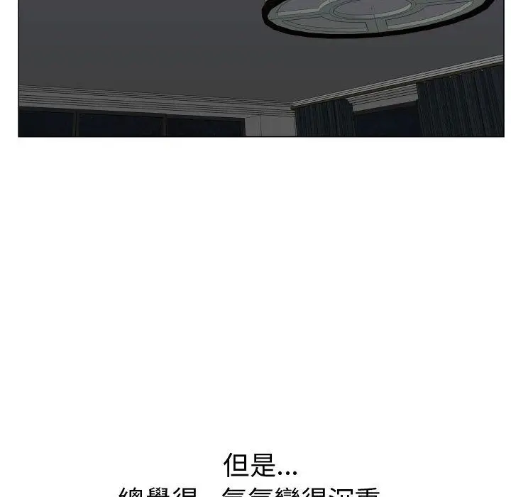 漫画《只为满足你/共享计划/狩猎之路：代理爱情》第25话第68张图