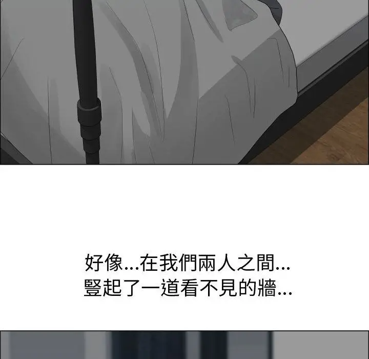 漫画《只为满足你/共享计划/狩猎之路：代理爱情》第25话第70张图