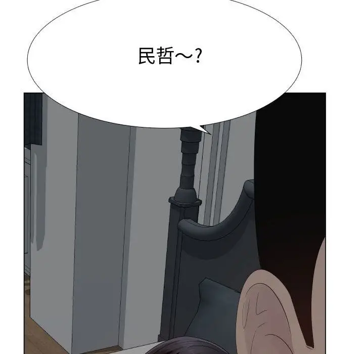 漫画《只为满足你/共享计划/狩猎之路：代理爱情》第25话第85张图