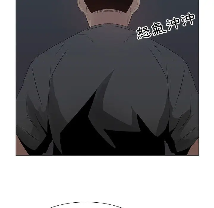 漫画《只为满足你/共享计划/狩猎之路：代理爱情》第26话第14张图