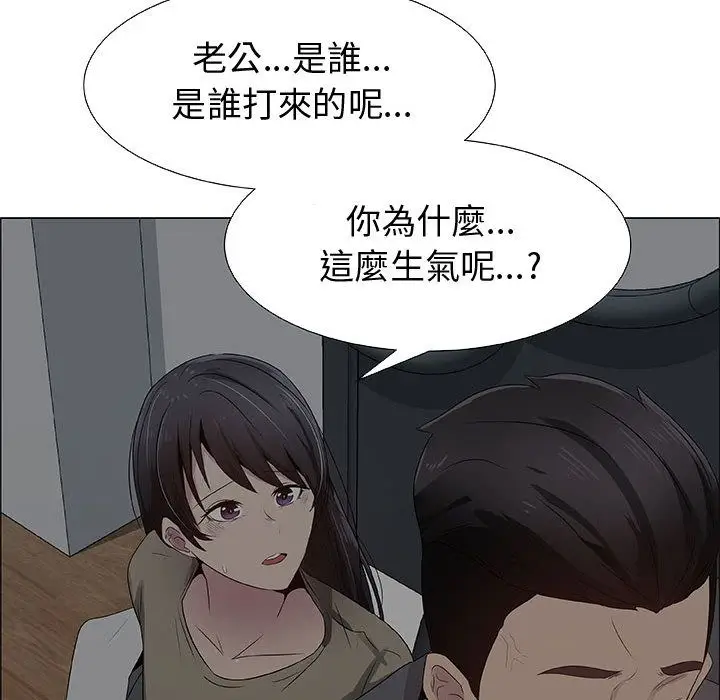 漫画《只为满足你/共享计划/狩猎之路：代理爱情》第26话第15张图