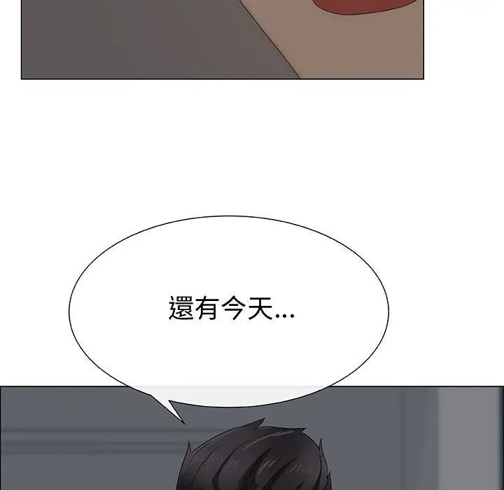 漫画《只为满足你/共享计划/狩猎之路：代理爱情》第26话第27张图