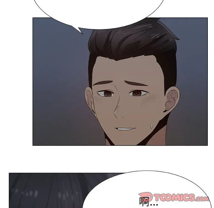漫画《只为满足你/共享计划/狩猎之路：代理爱情》第26话第30张图