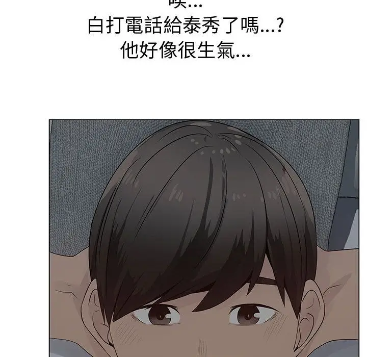 漫画《只为满足你/共享计划/狩猎之路：代理爱情》第26话第50张图