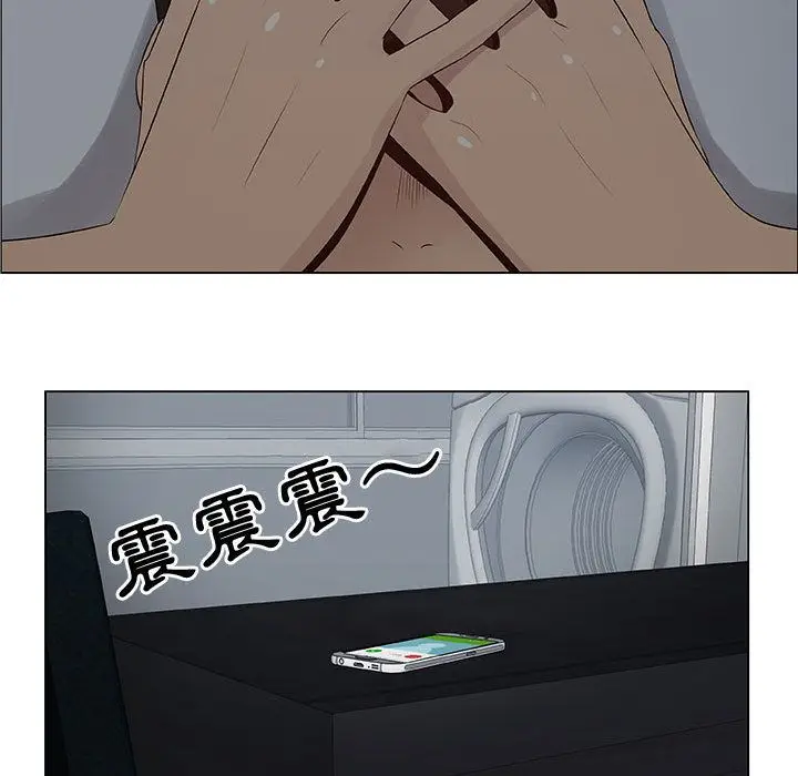 漫画《只为满足你/共享计划/狩猎之路：代理爱情》第26话第55张图