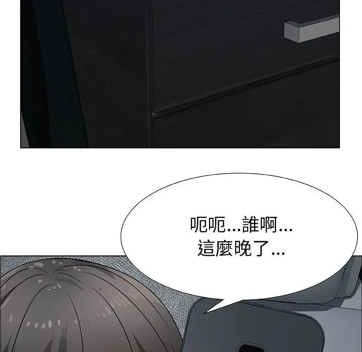 漫画《只为满足你/共享计划/狩猎之路：代理爱情》第26话第56张图
