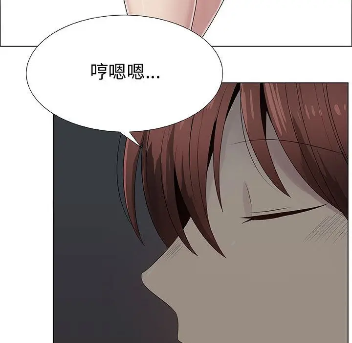 漫画《只为满足你/共享计划/狩猎之路：代理爱情》第26话第67张图