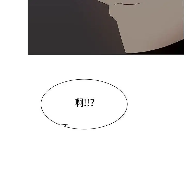 漫画《只为满足你/共享计划/狩猎之路：代理爱情》第26话第68张图