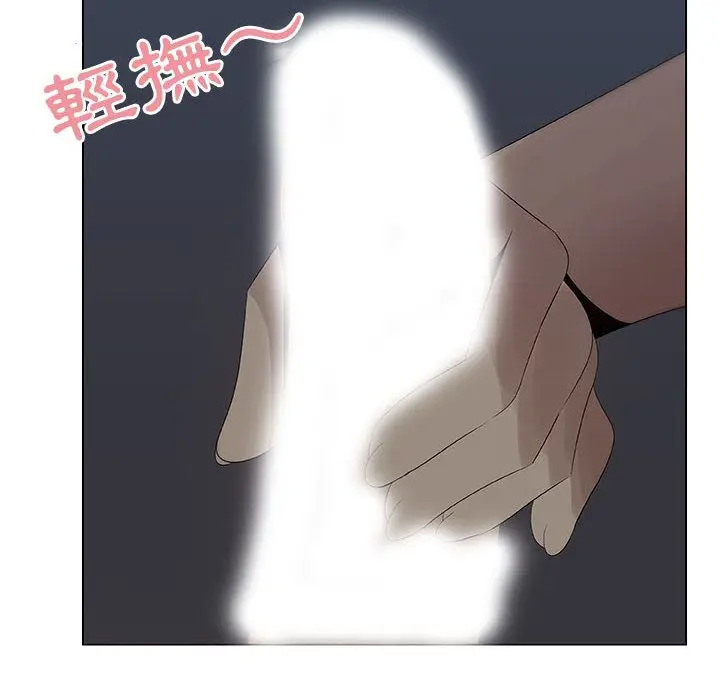 漫画《只为满足你/共享计划/狩猎之路：代理爱情》第27话第28张图