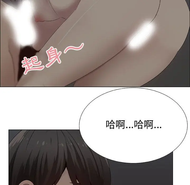 漫画《只为满足你/共享计划/狩猎之路：代理爱情》第27话第36张图