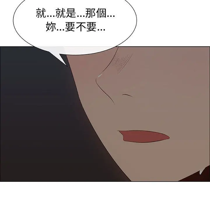 漫画《只为满足你/共享计划/狩猎之路：代理爱情》第27话第41张图
