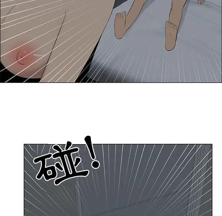 漫画《只为满足你/共享计划/狩猎之路：代理爱情》第27话第60张图