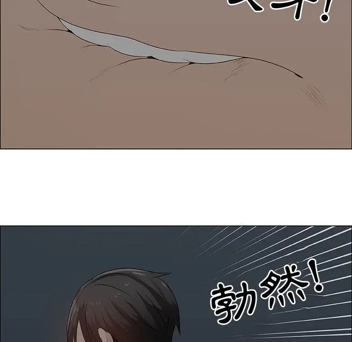 漫画《只为满足你/共享计划/狩猎之路：代理爱情》第27话第67张图