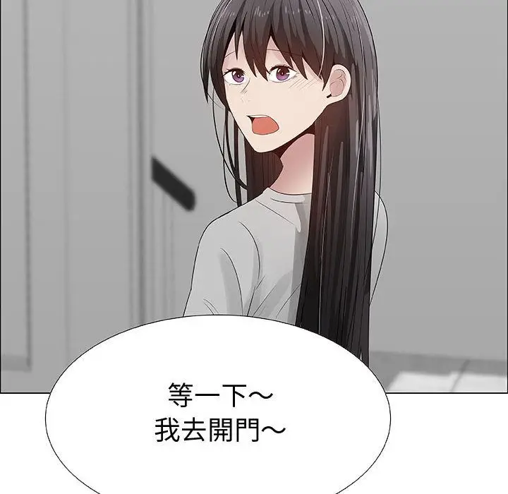 漫画《只为满足你/共享计划/狩猎之路：代理爱情》第27话第88张图
