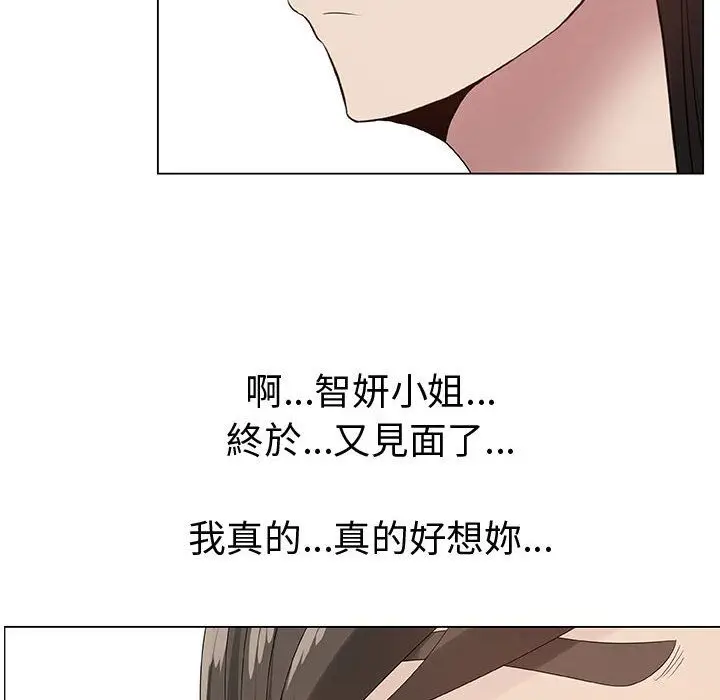 漫画《只为满足你/共享计划/狩猎之路：代理爱情》第28话第10张图