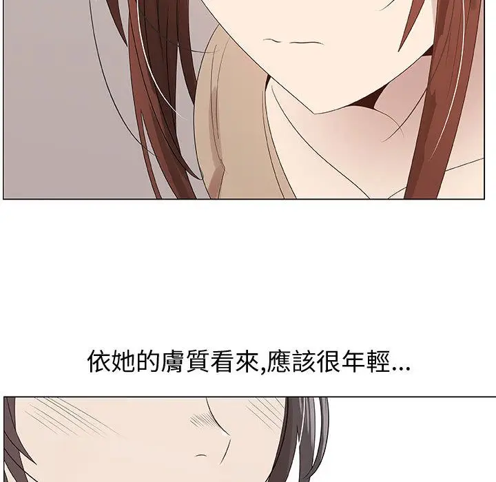 漫画《只为满足你/共享计划/狩猎之路：代理爱情》第28话第13张图