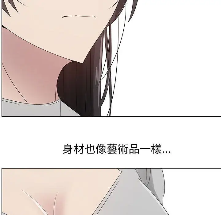 漫画《只为满足你/共享计划/狩猎之路：代理爱情》第28话第14张图