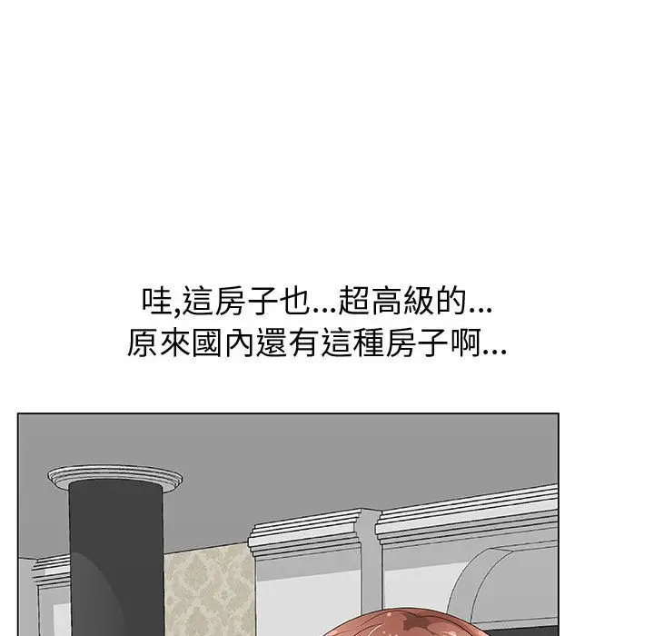 漫画《只为满足你/共享计划/狩猎之路：代理爱情》第28话第25张图