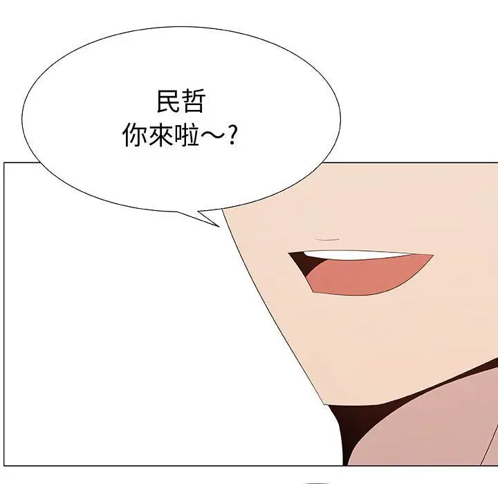 漫画《只为满足你/共享计划/狩猎之路：代理爱情》第28话第30张图
