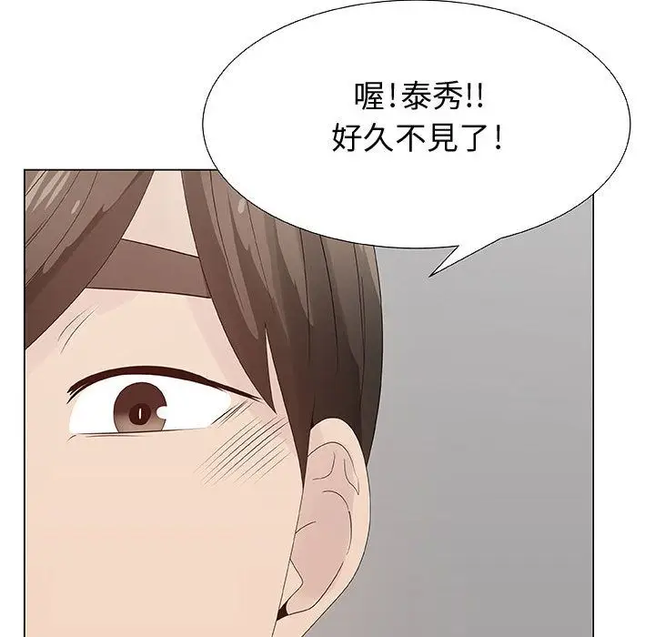 漫画《只为满足你/共享计划/狩猎之路：代理爱情》第28话第31张图