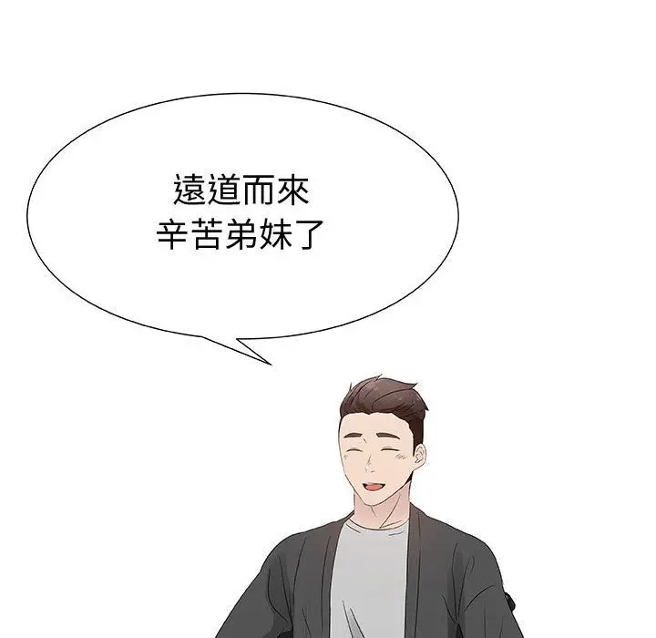 漫画《只为满足你/共享计划/狩猎之路：代理爱情》第28话第34张图