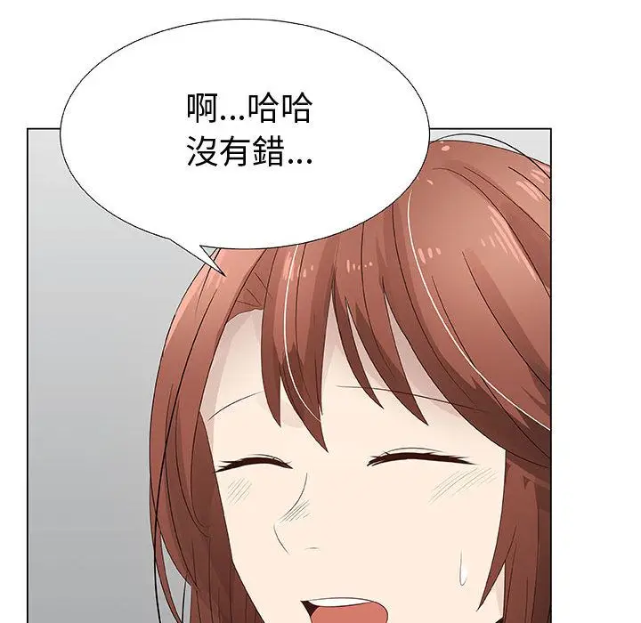 漫画《只为满足你/共享计划/狩猎之路：代理爱情》第28话第37张图